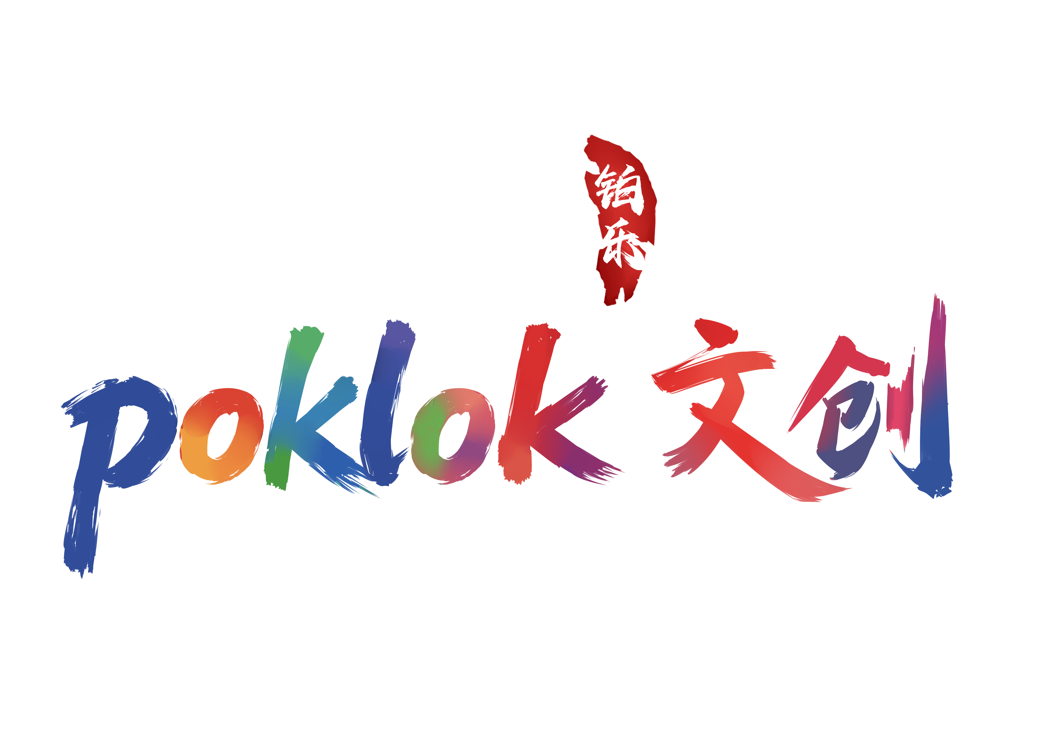 湾区文化窗口