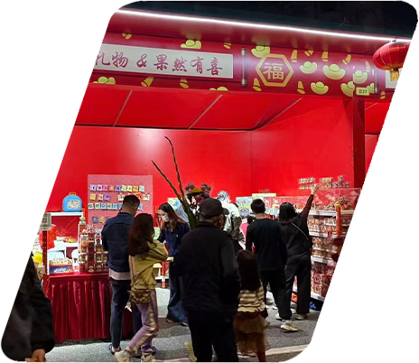 花市活动现场