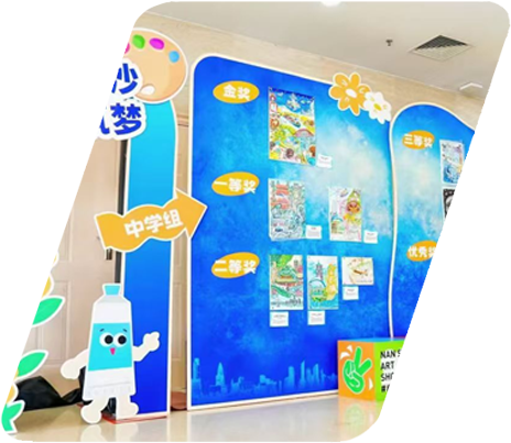 原创设计专题展