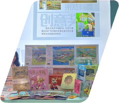 线下展位与文创展示