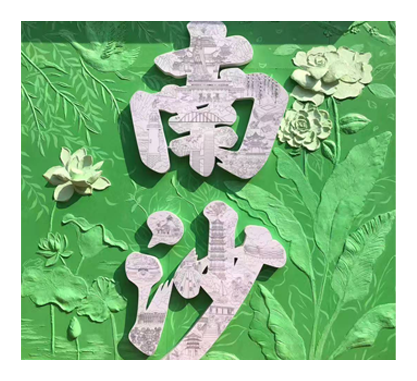 官方合作场景一